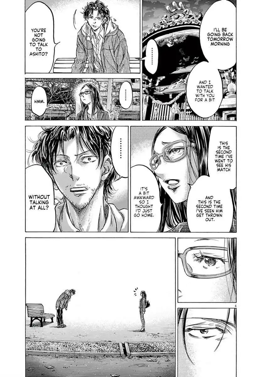 Ao Ashi [ALL CHAPTERS] Chapter 204 5